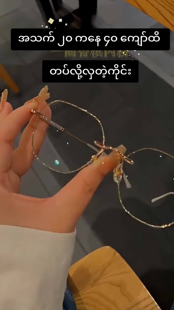 @Khin Vision