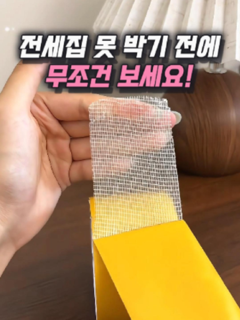 @나나꿀템
