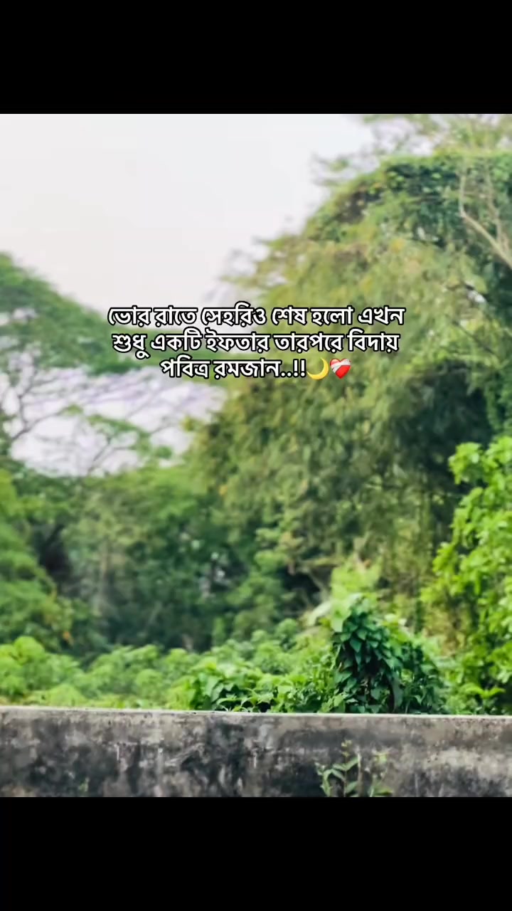 @😈সাগরের মিষ্ট বউ 😈