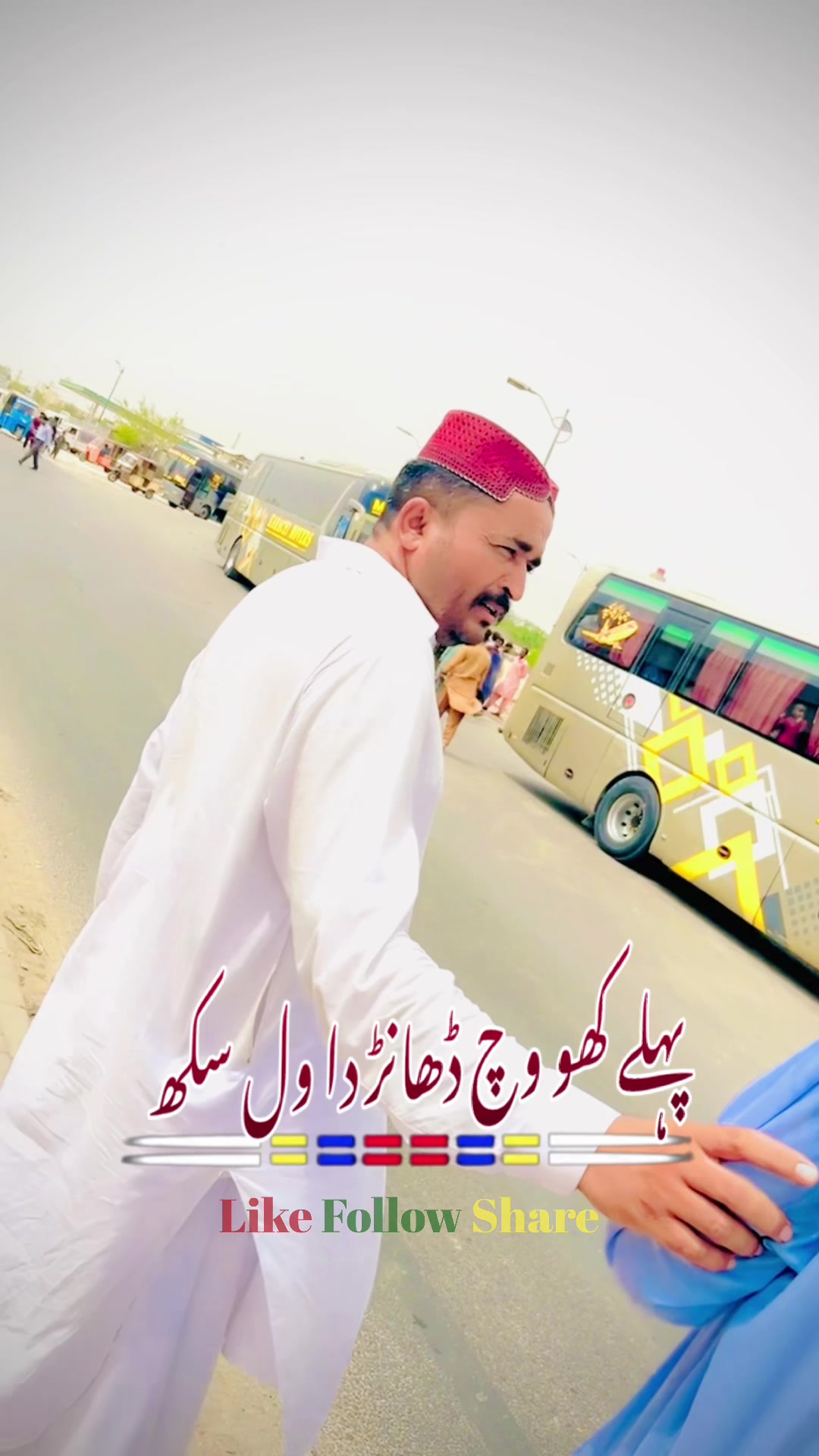 @Mahar Shafiq