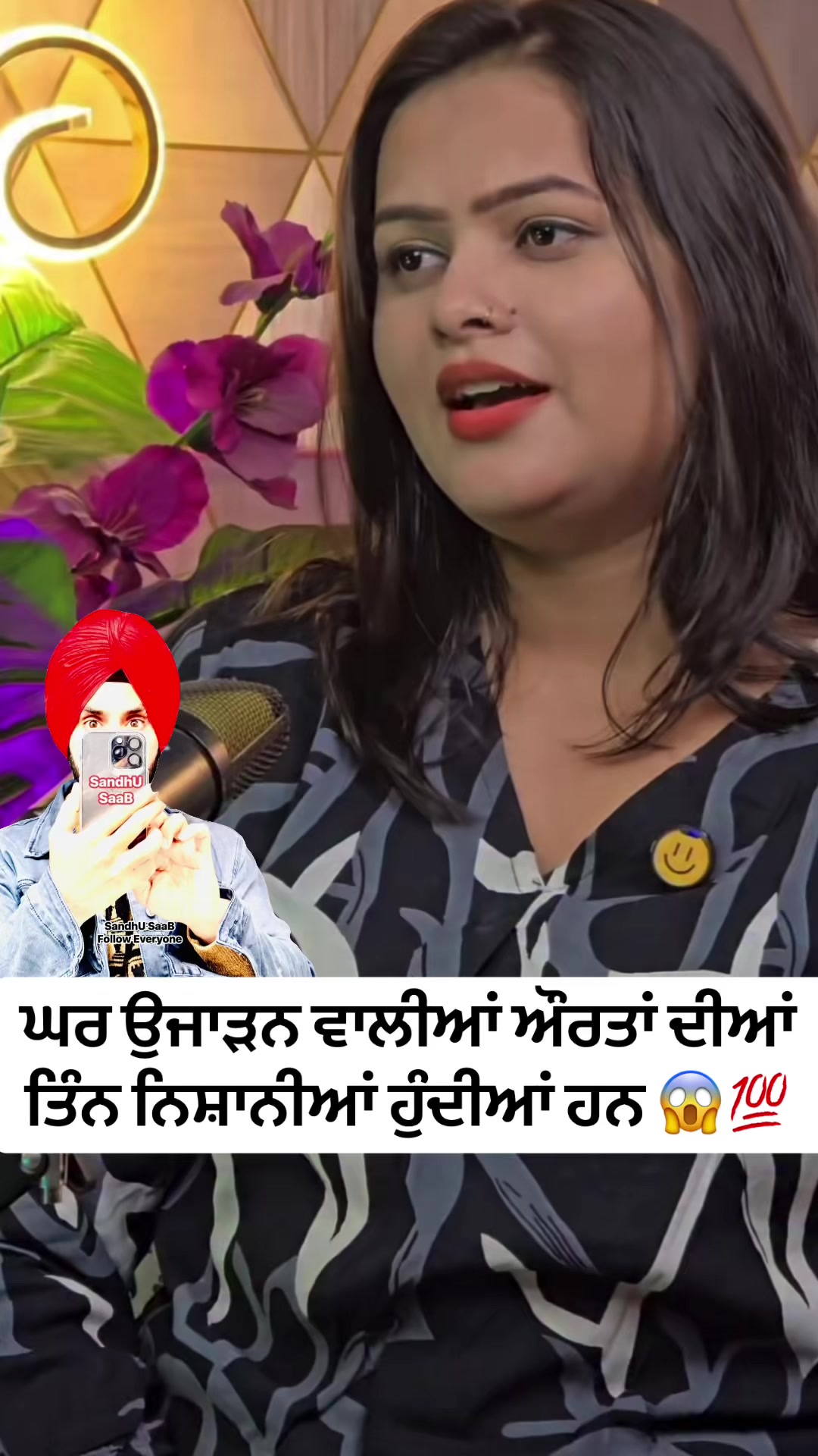 @SandhU SaaB