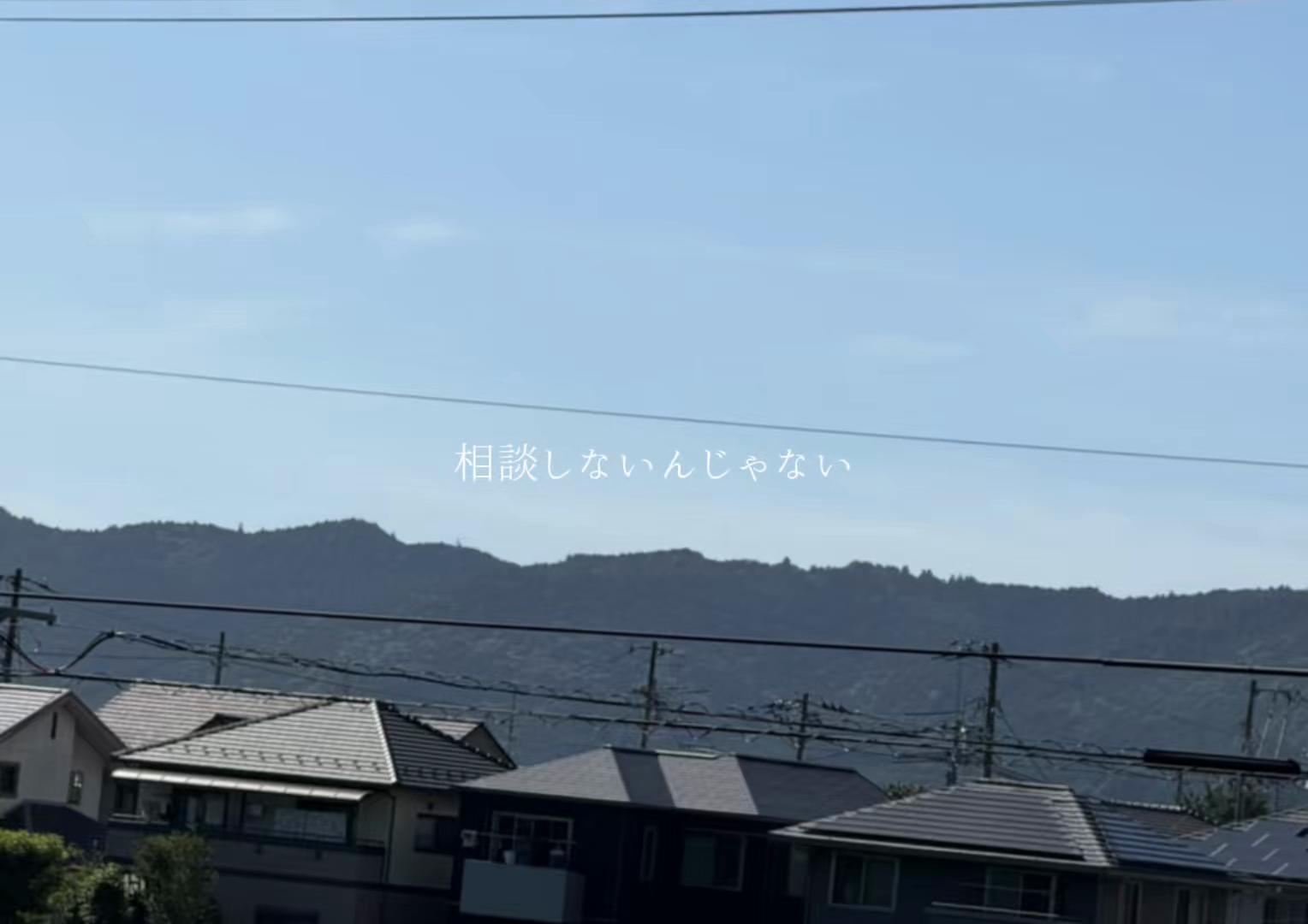 @ふぅ。