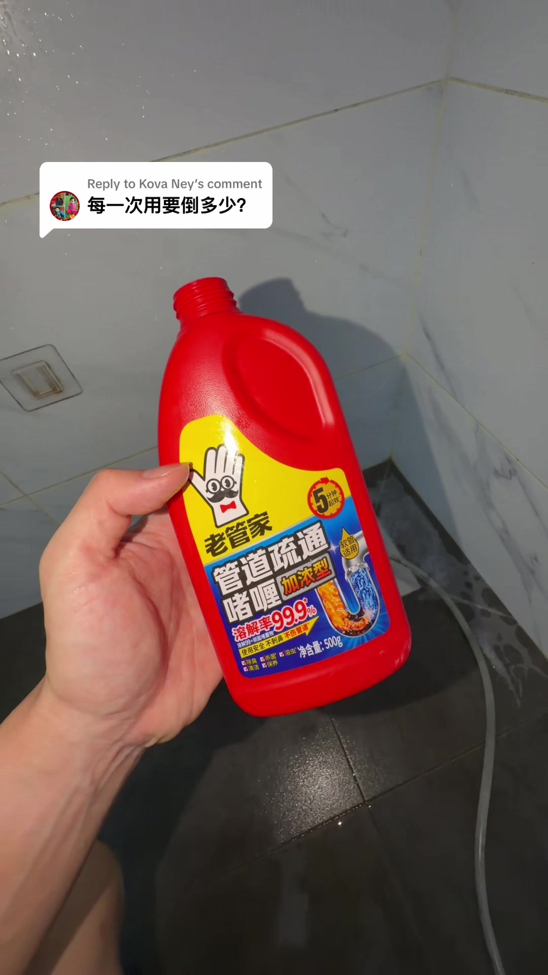 @伍哥