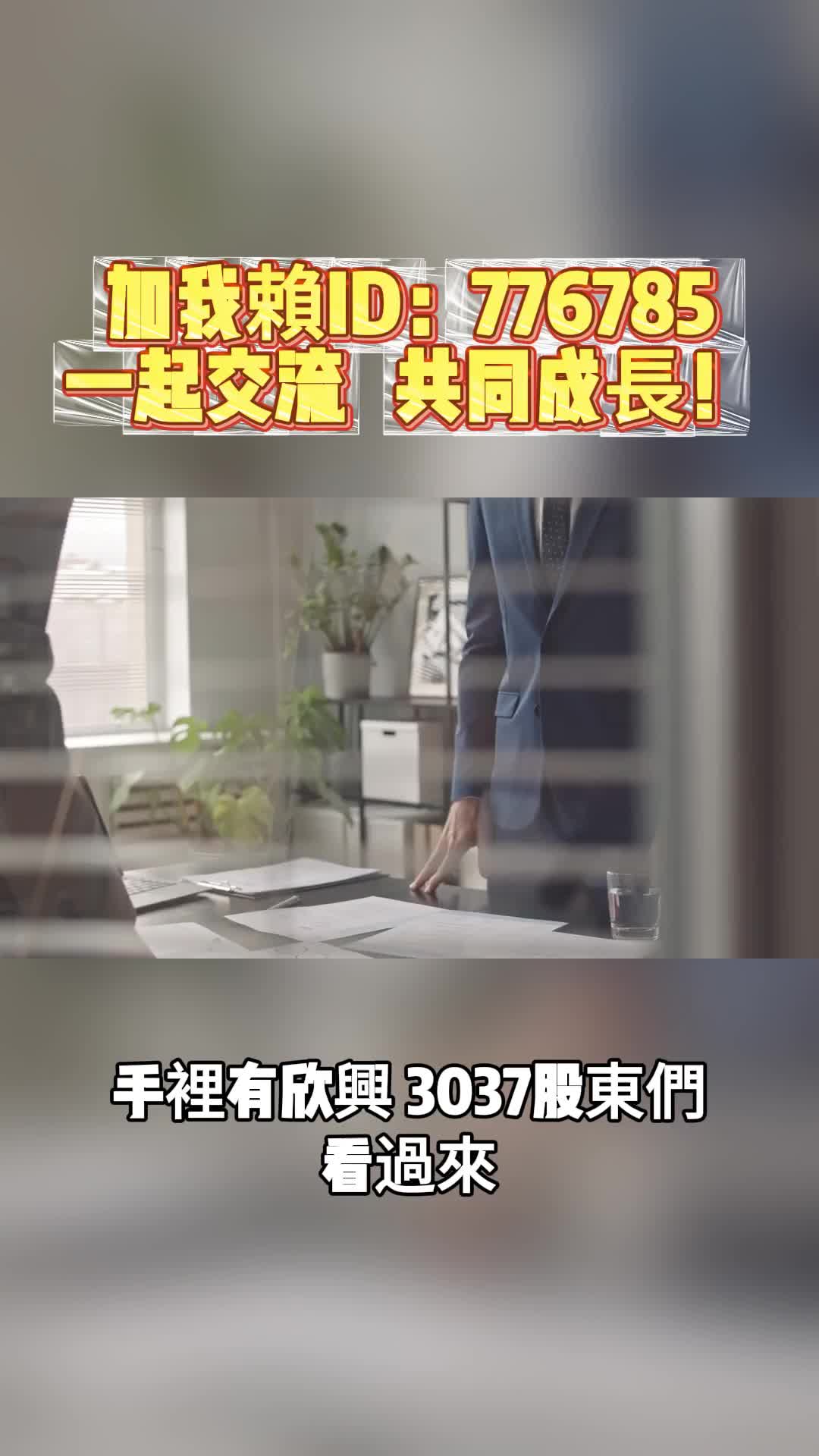 @股市戰法