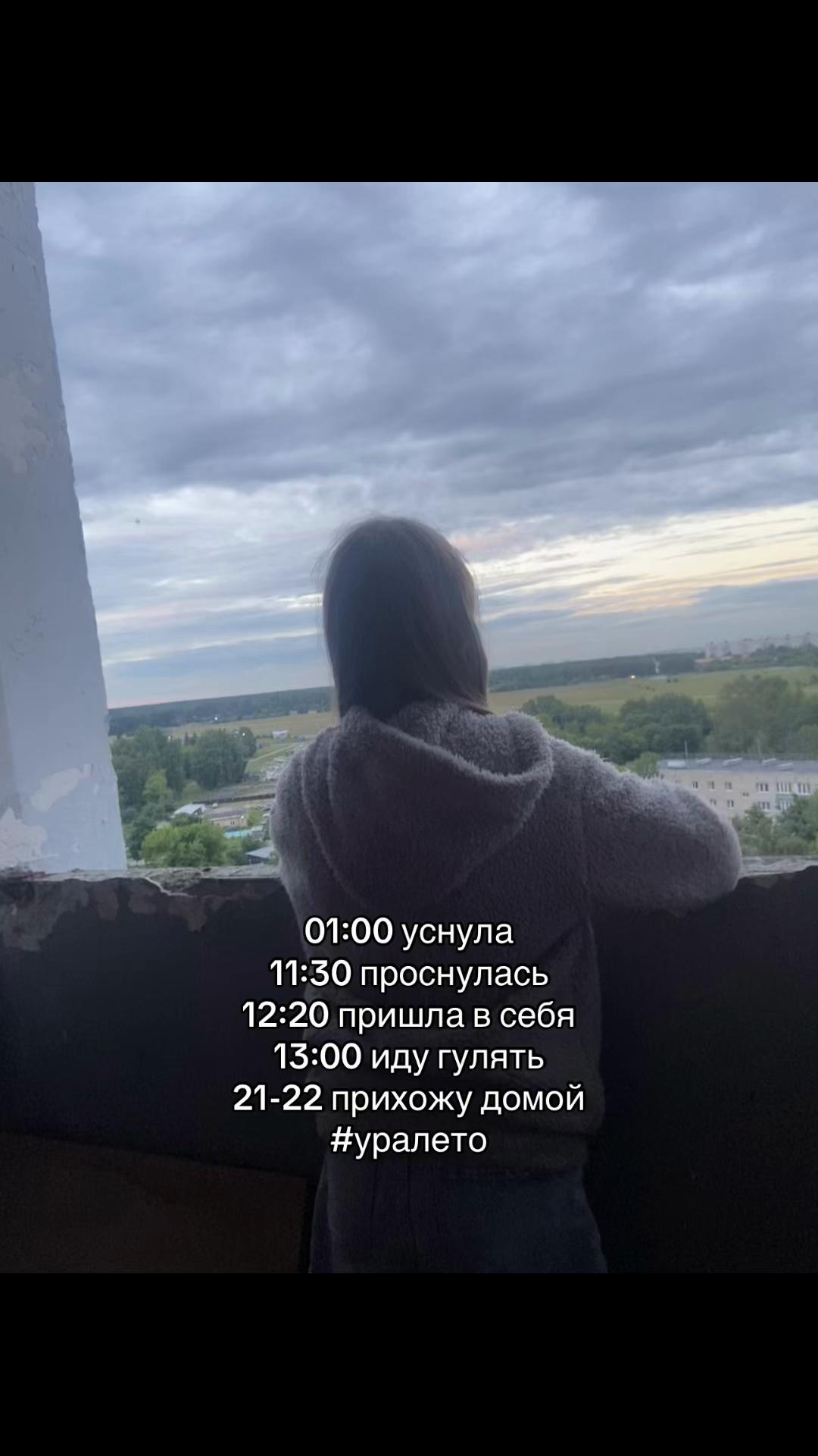@лучина