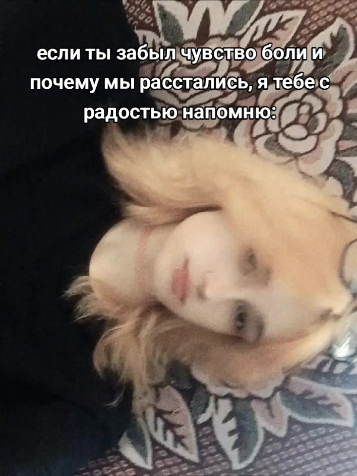 @тгк: темная кровь