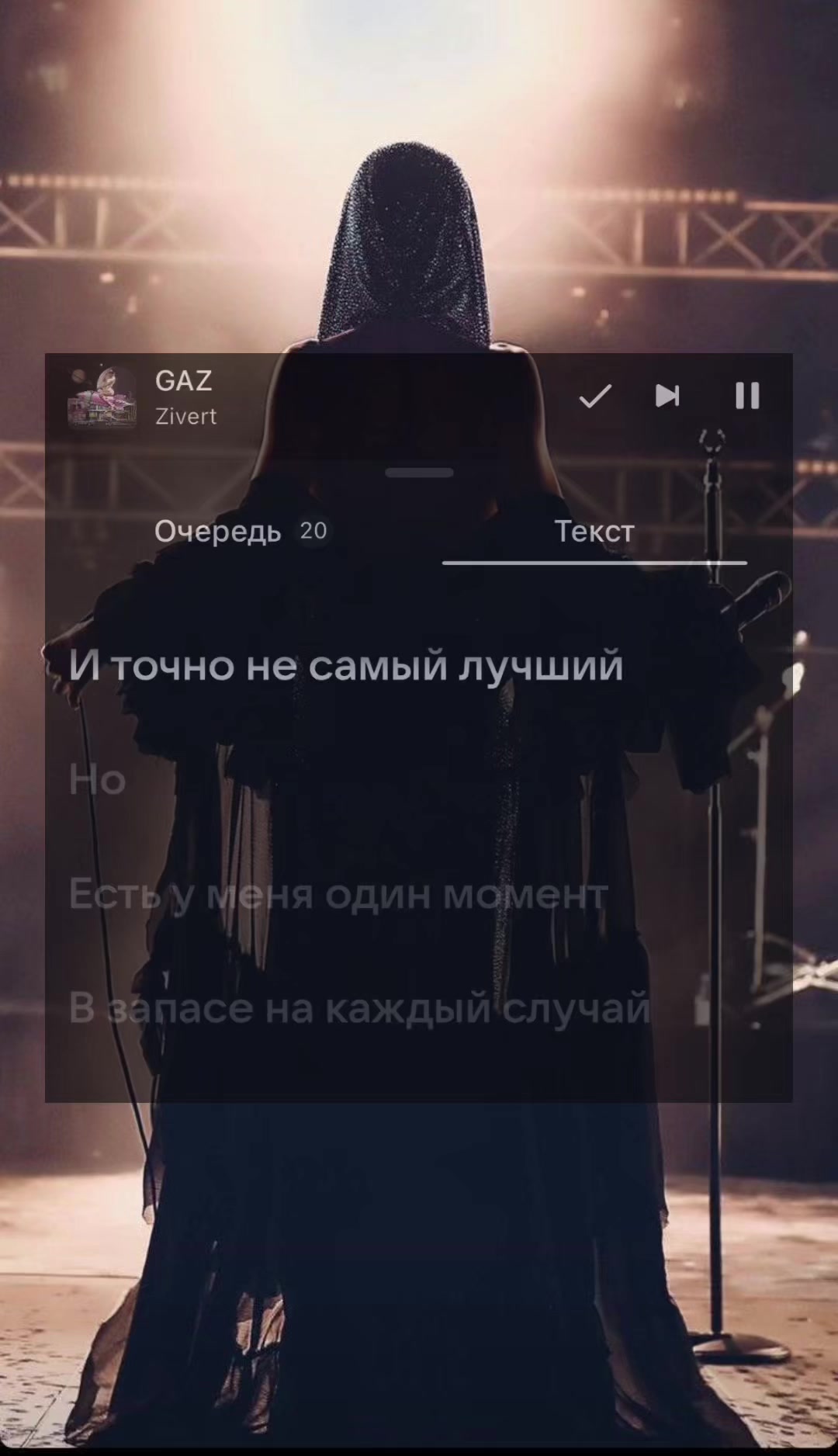 @Melody_Text