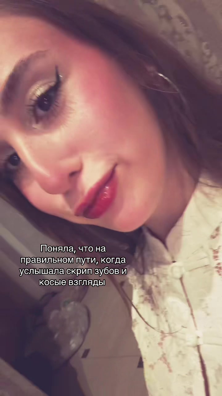 @Селин