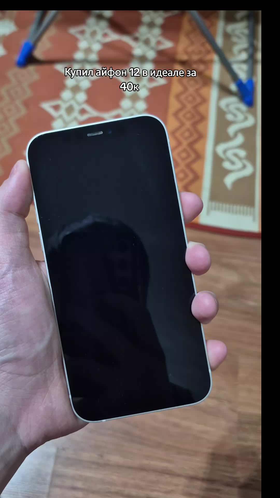 @Samsung S24 Fe Hype