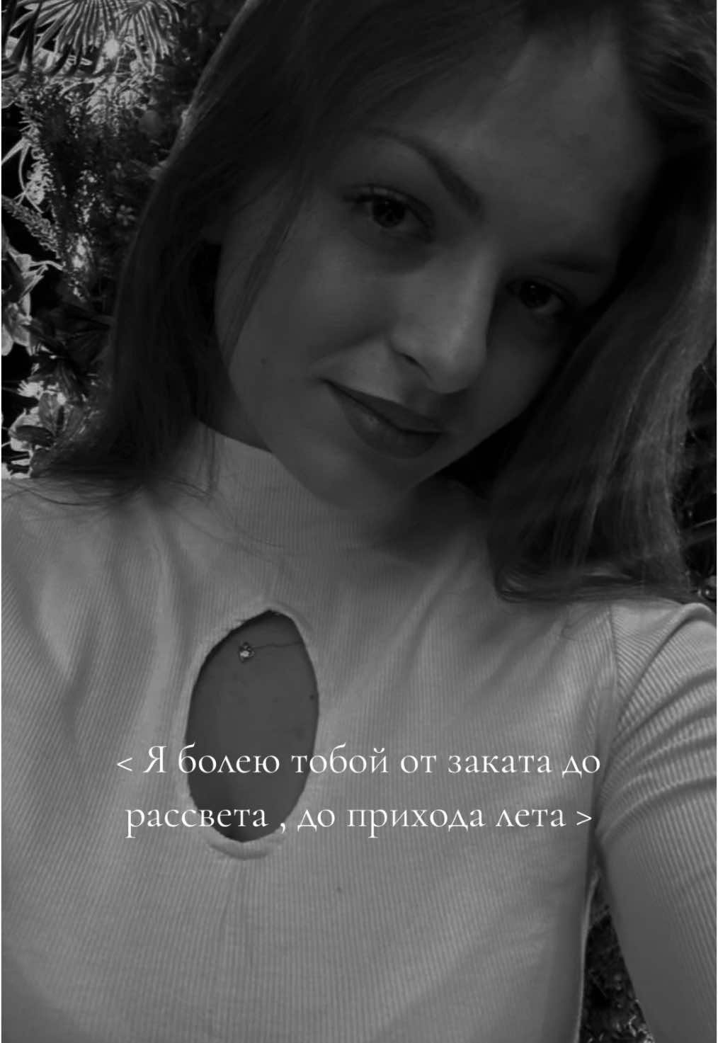 @Марʼяна 🫦