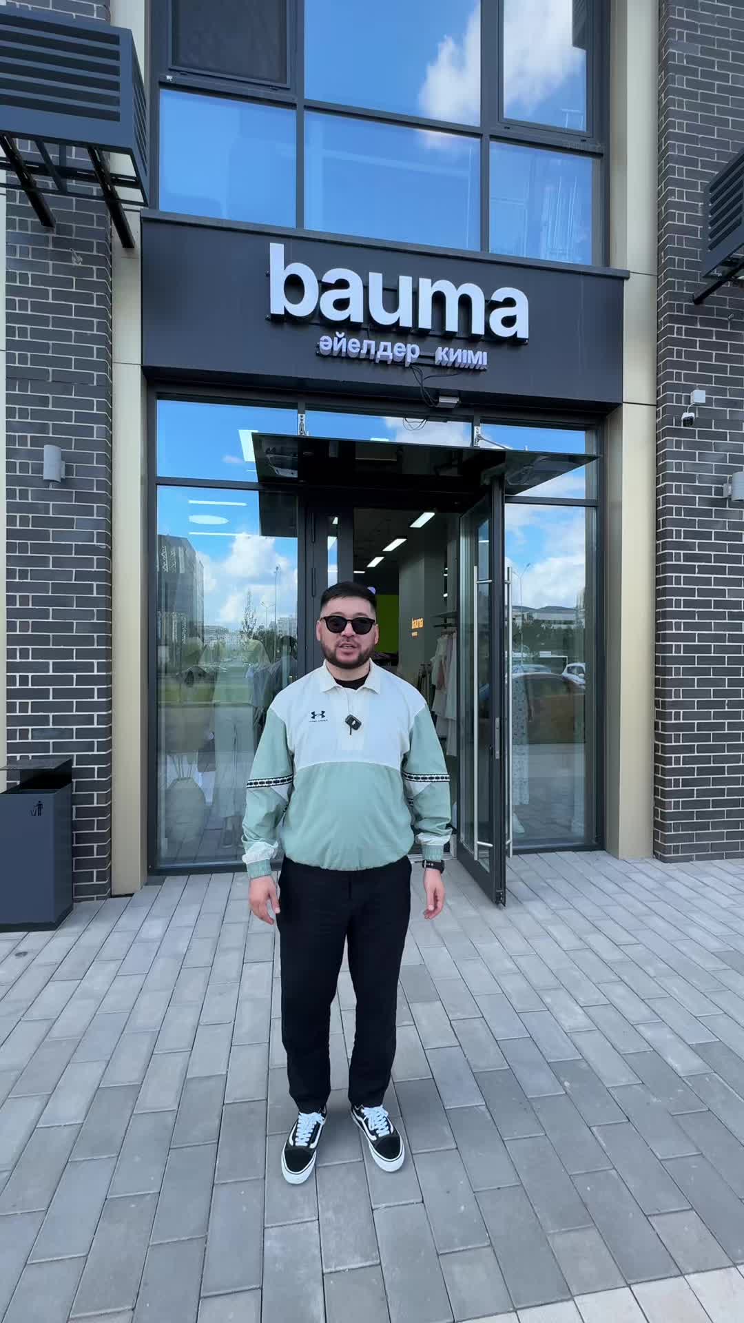 @bauma store