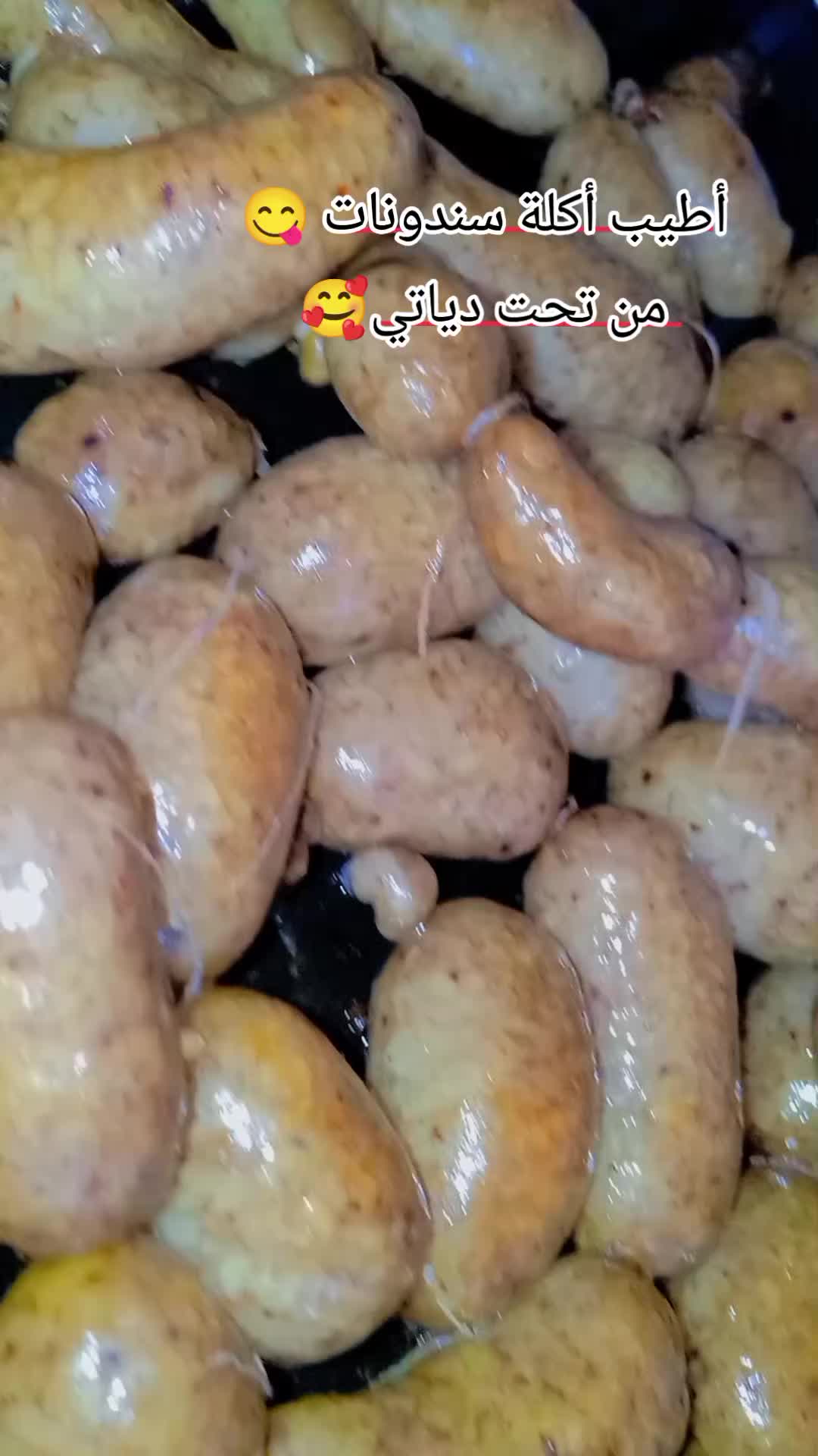 @بنت حلب