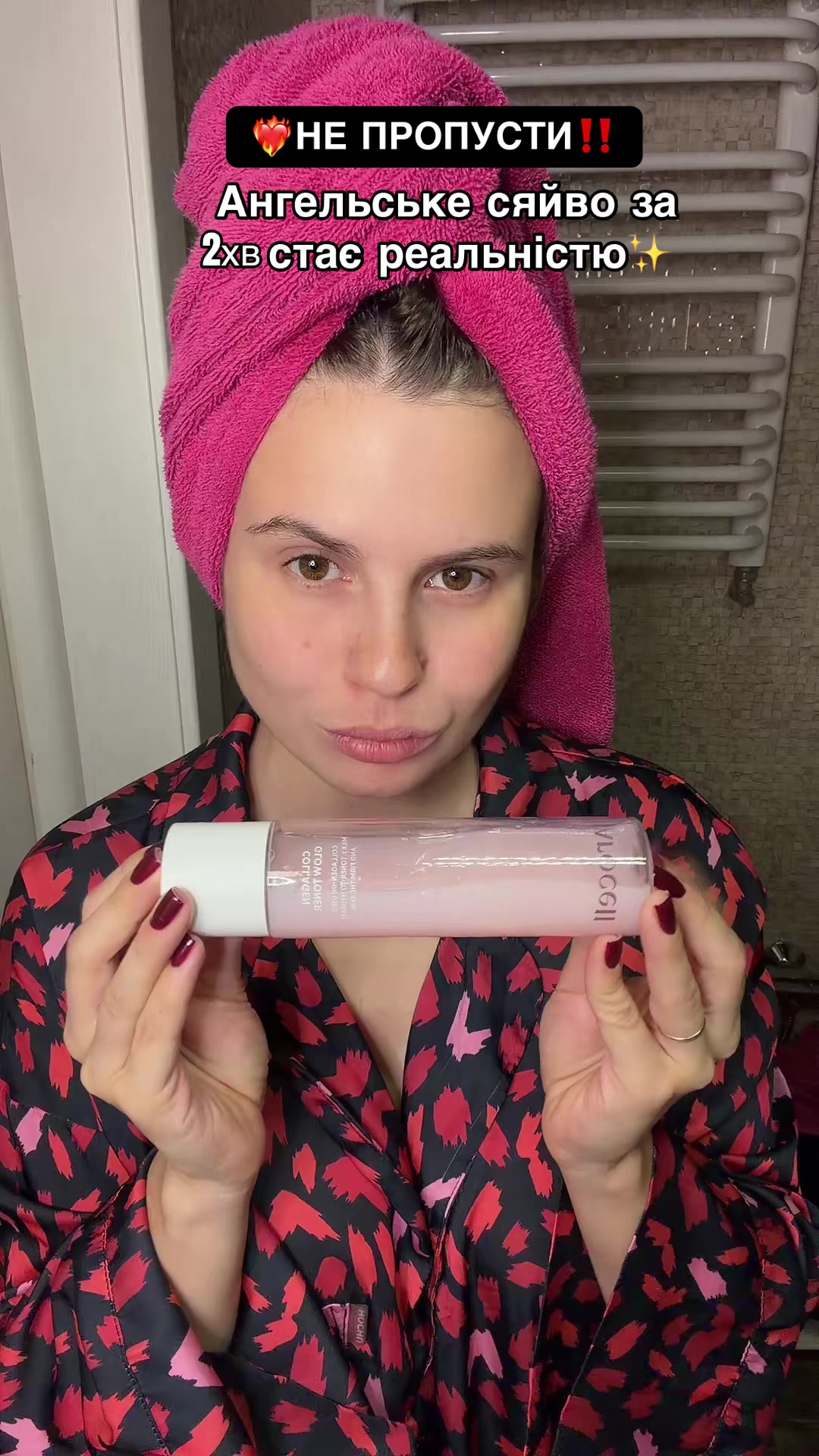 @HappyMix | Експертний SkinCare