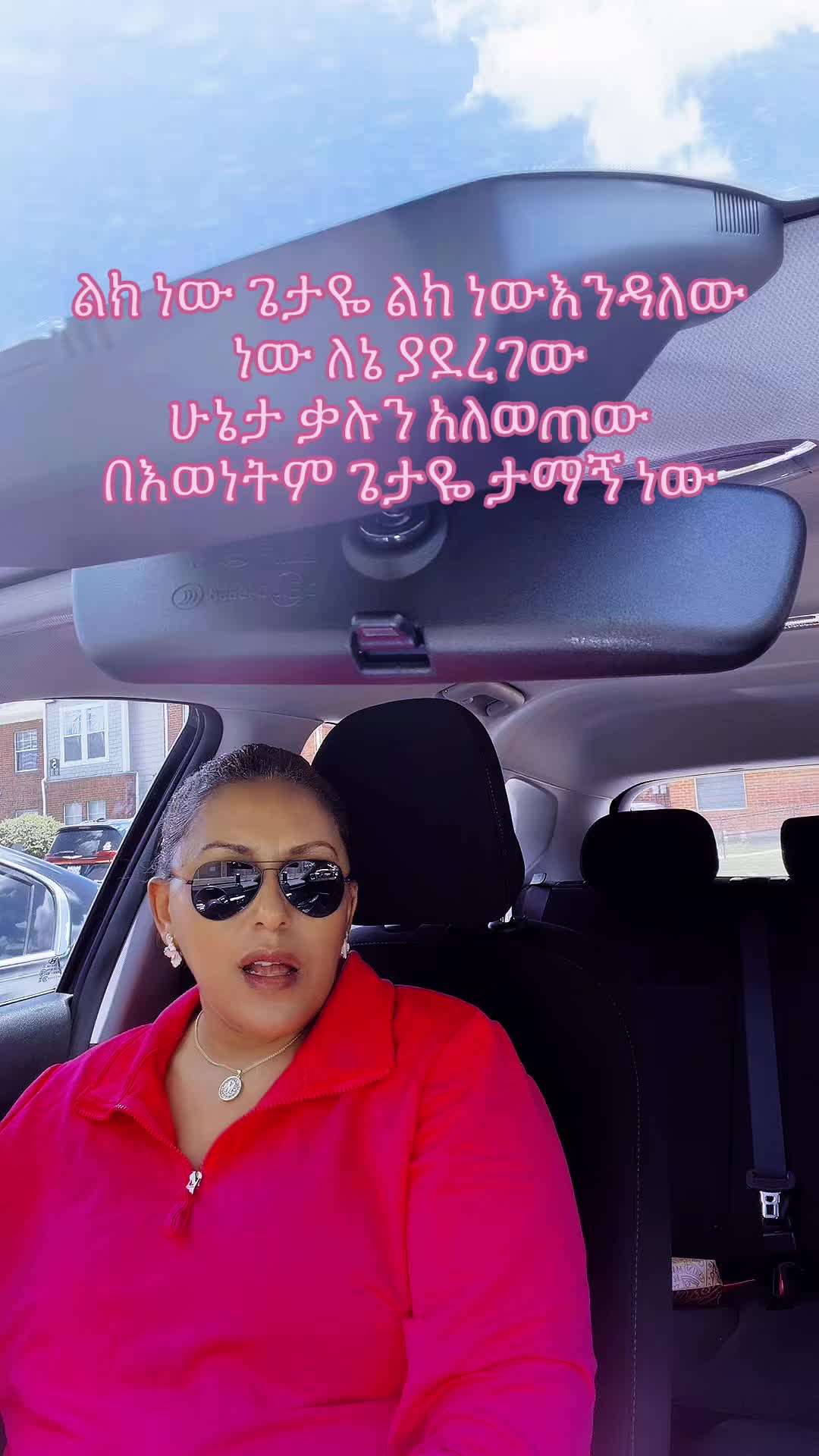 @Mahider🇺🇲🇪🇹