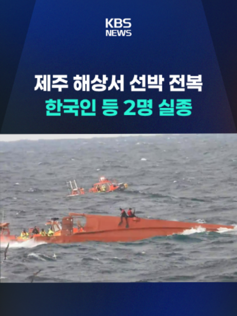 @KBSNEWS
