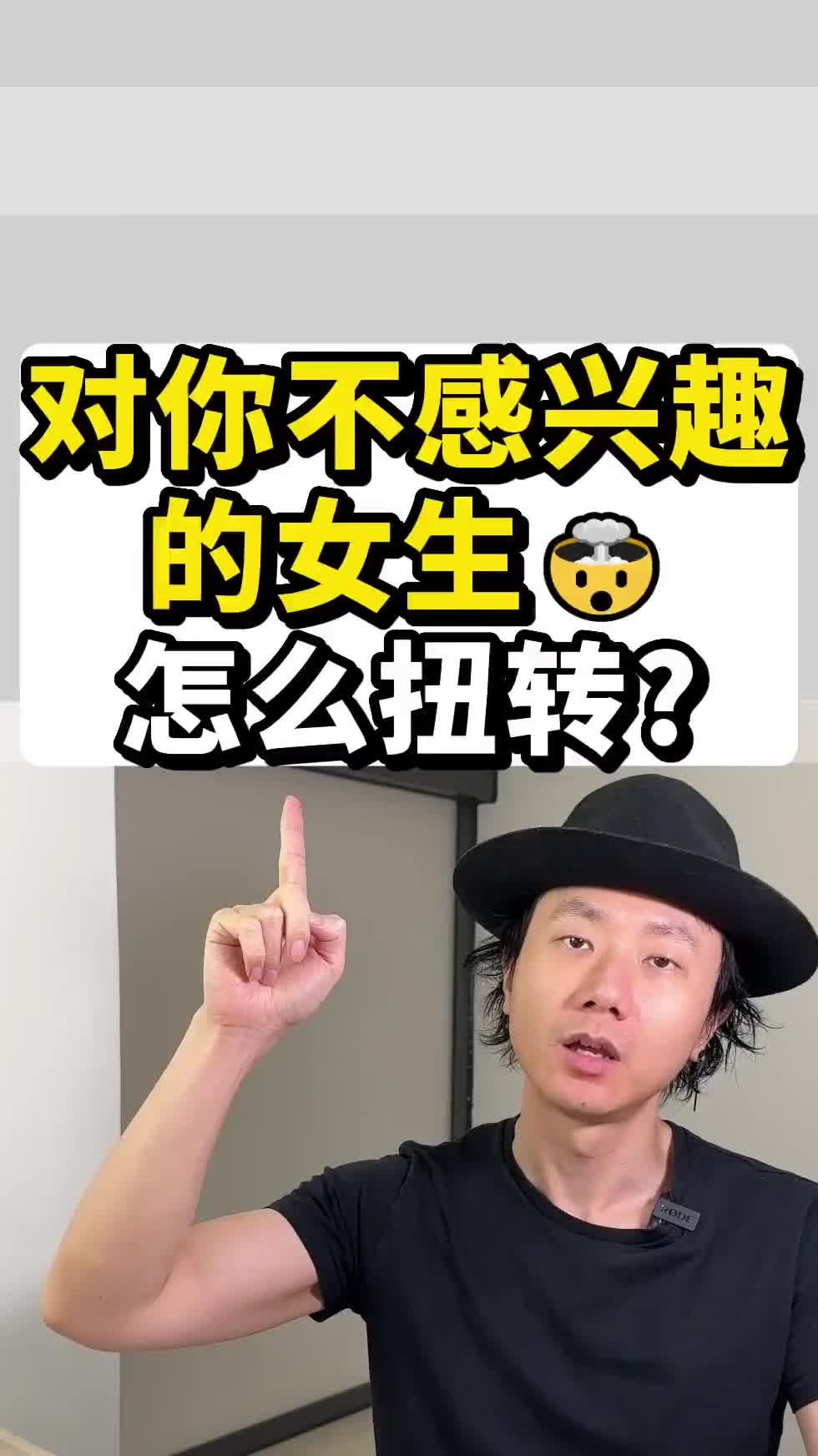 @恋爱顾问-小玉