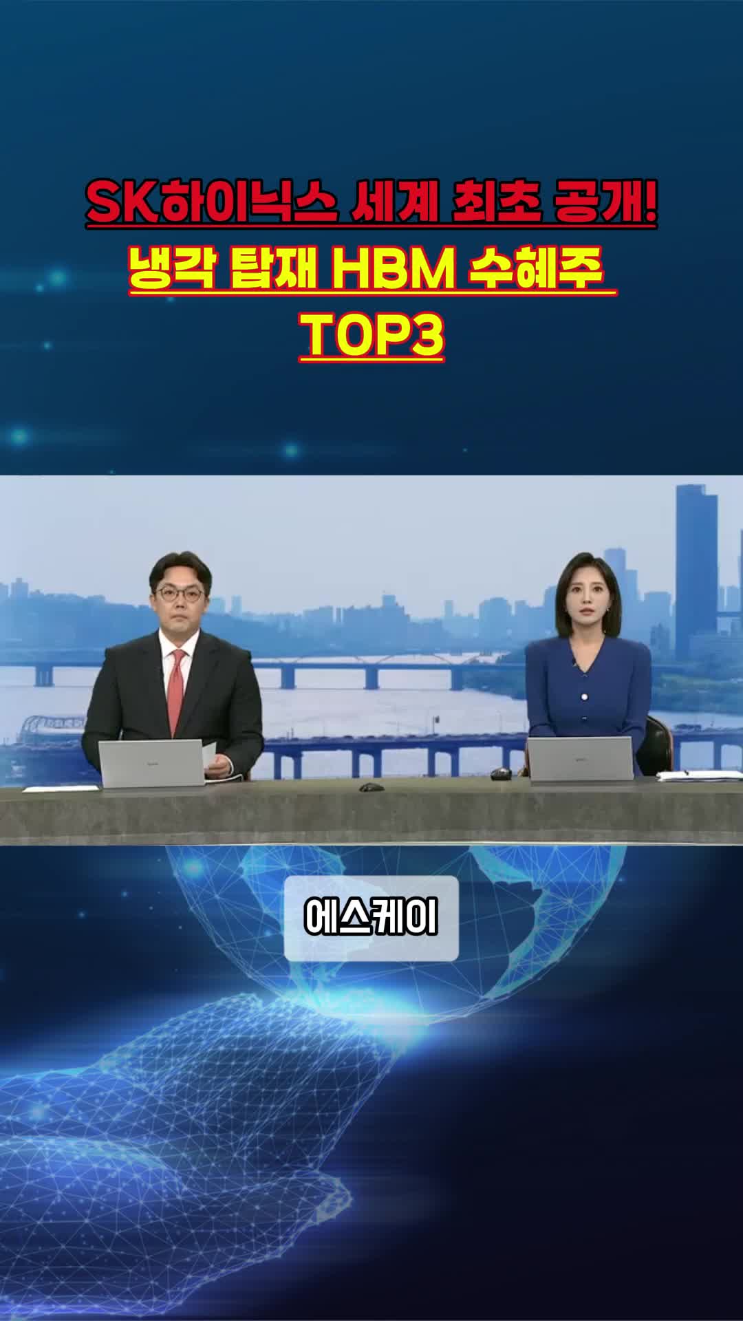 @단타 사냥꾼