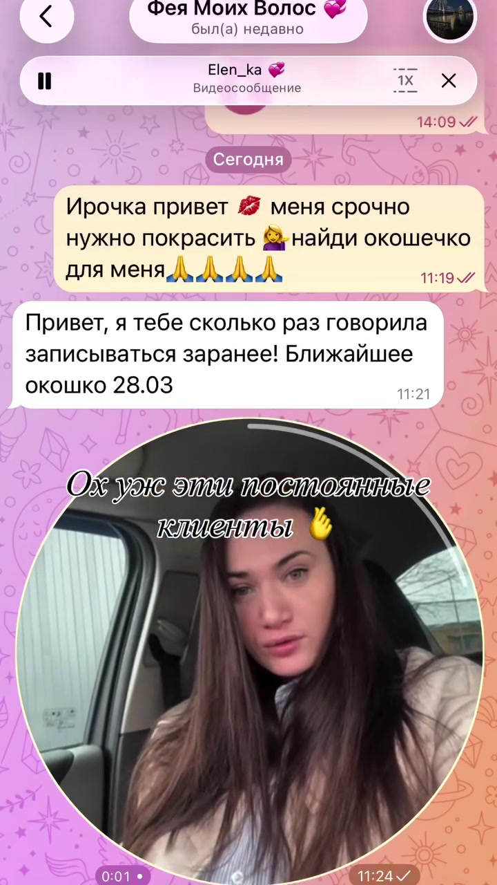 @Ирина Сварская