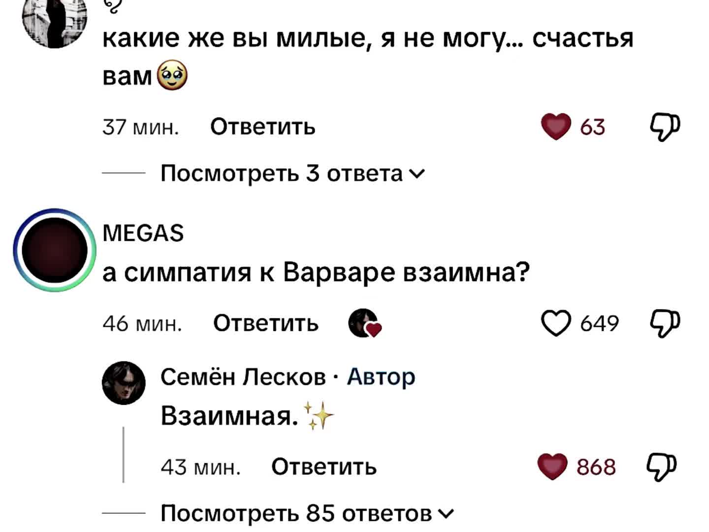 @varvara•pet