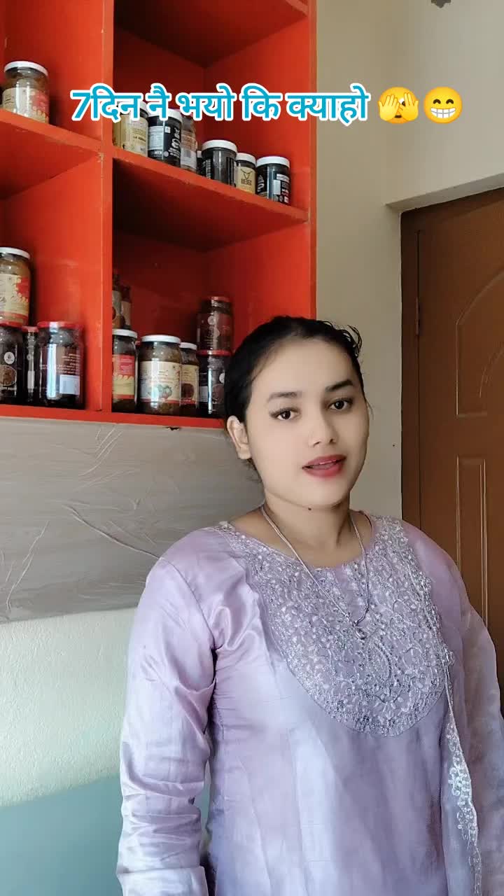 @बाहुनी don