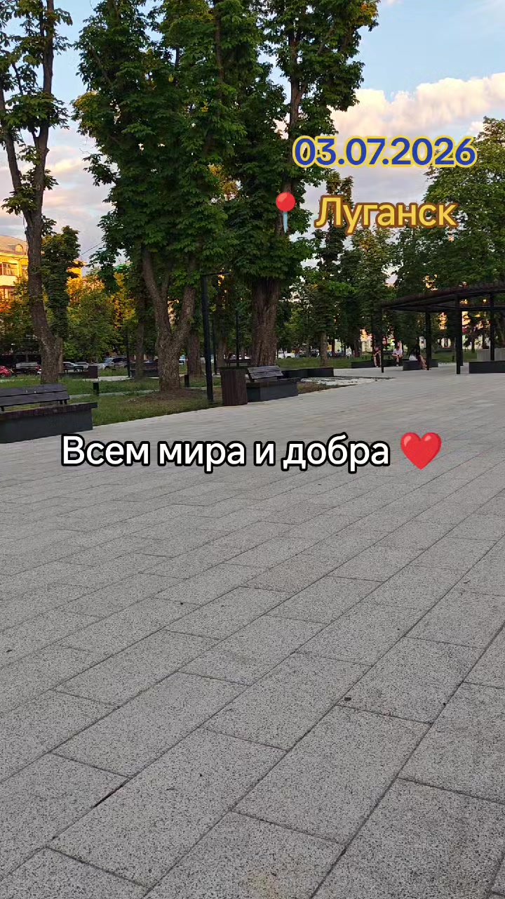 @Саша Скороход