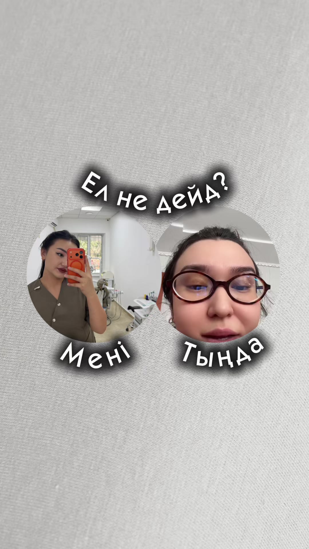 @Жасмин