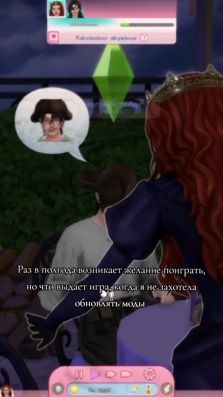 @miss kitty sims