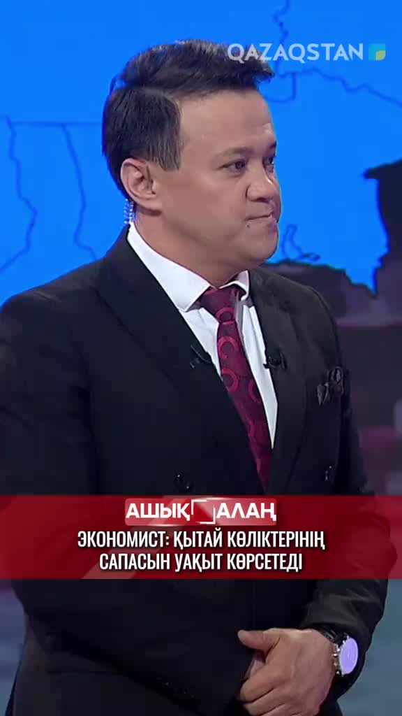 @jangaawenqazaqstan