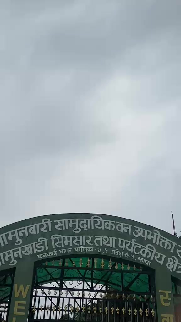 @Badri Dahal