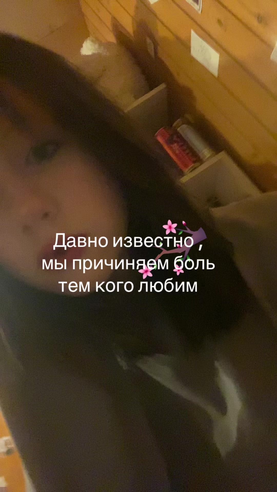 @зелёнка