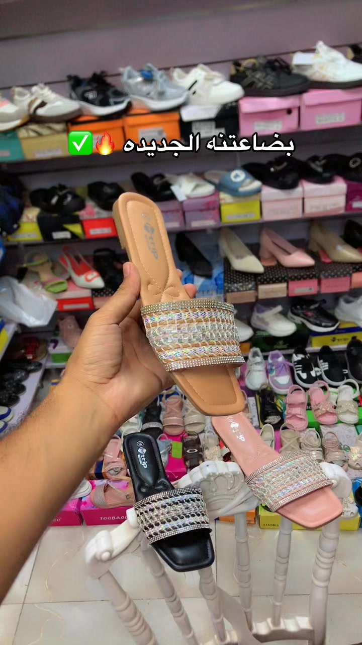 @بيج الشمس للاحذية