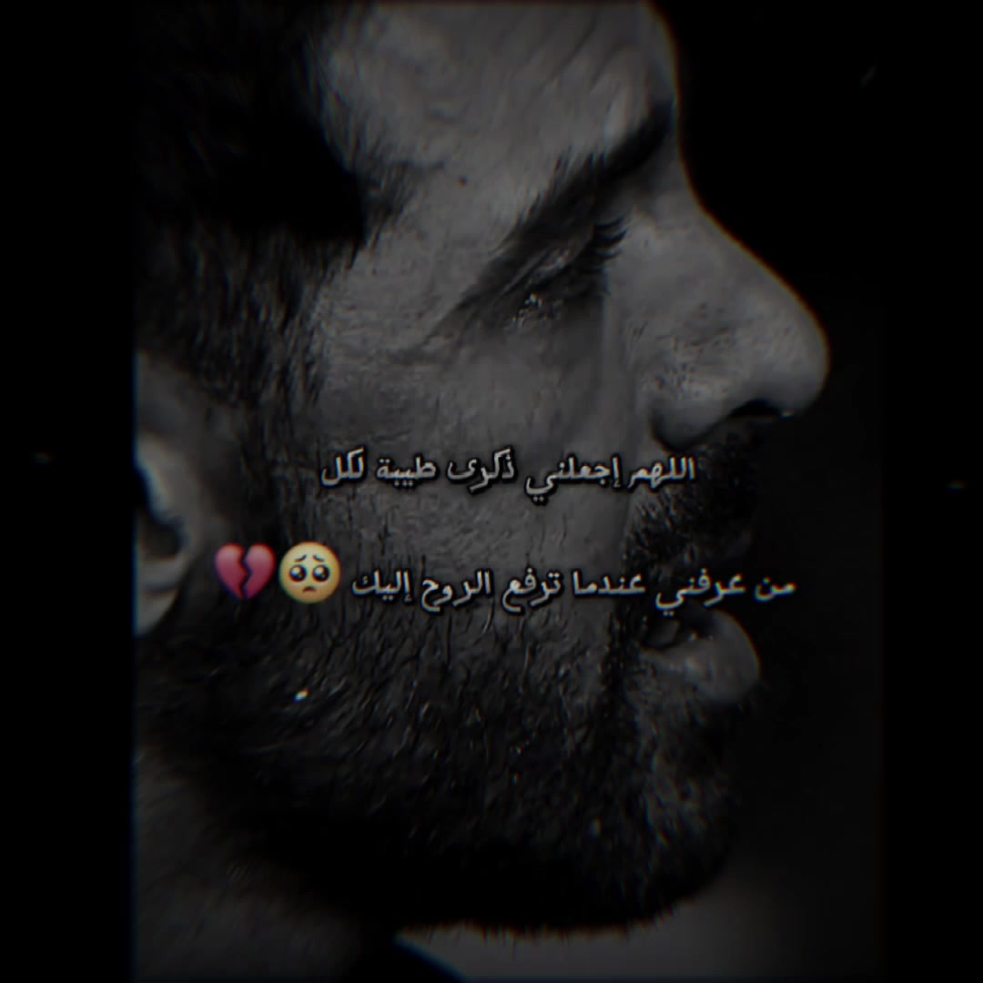 @👑 سـتـوريـات 🎧