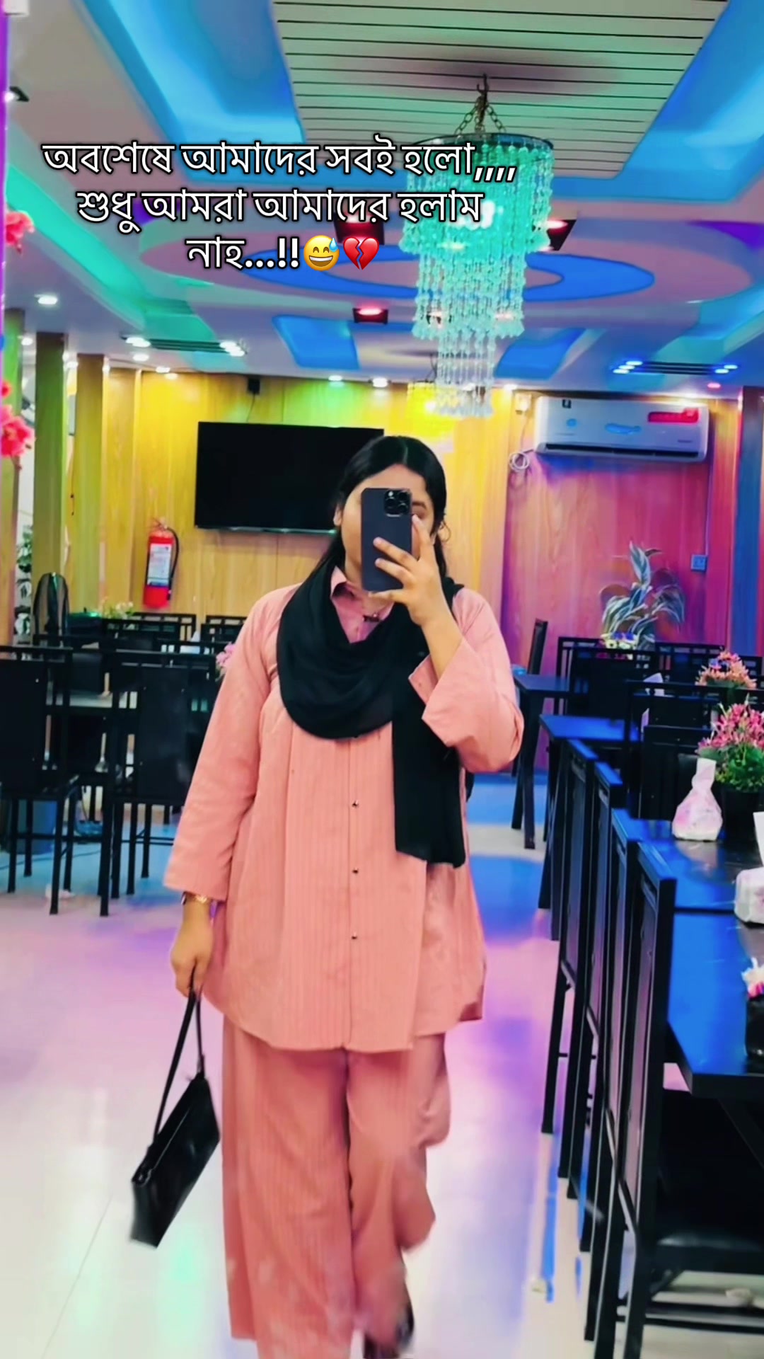 @💜🌙চাঁদ🌙💜