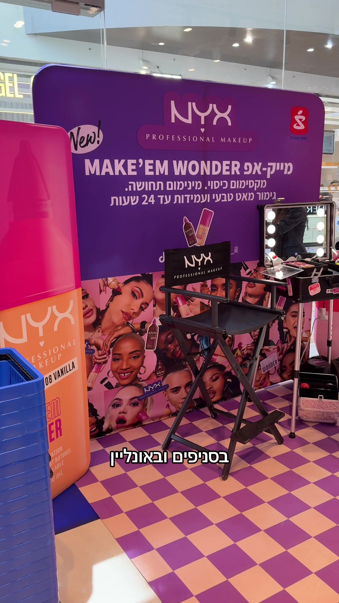 @Maayan