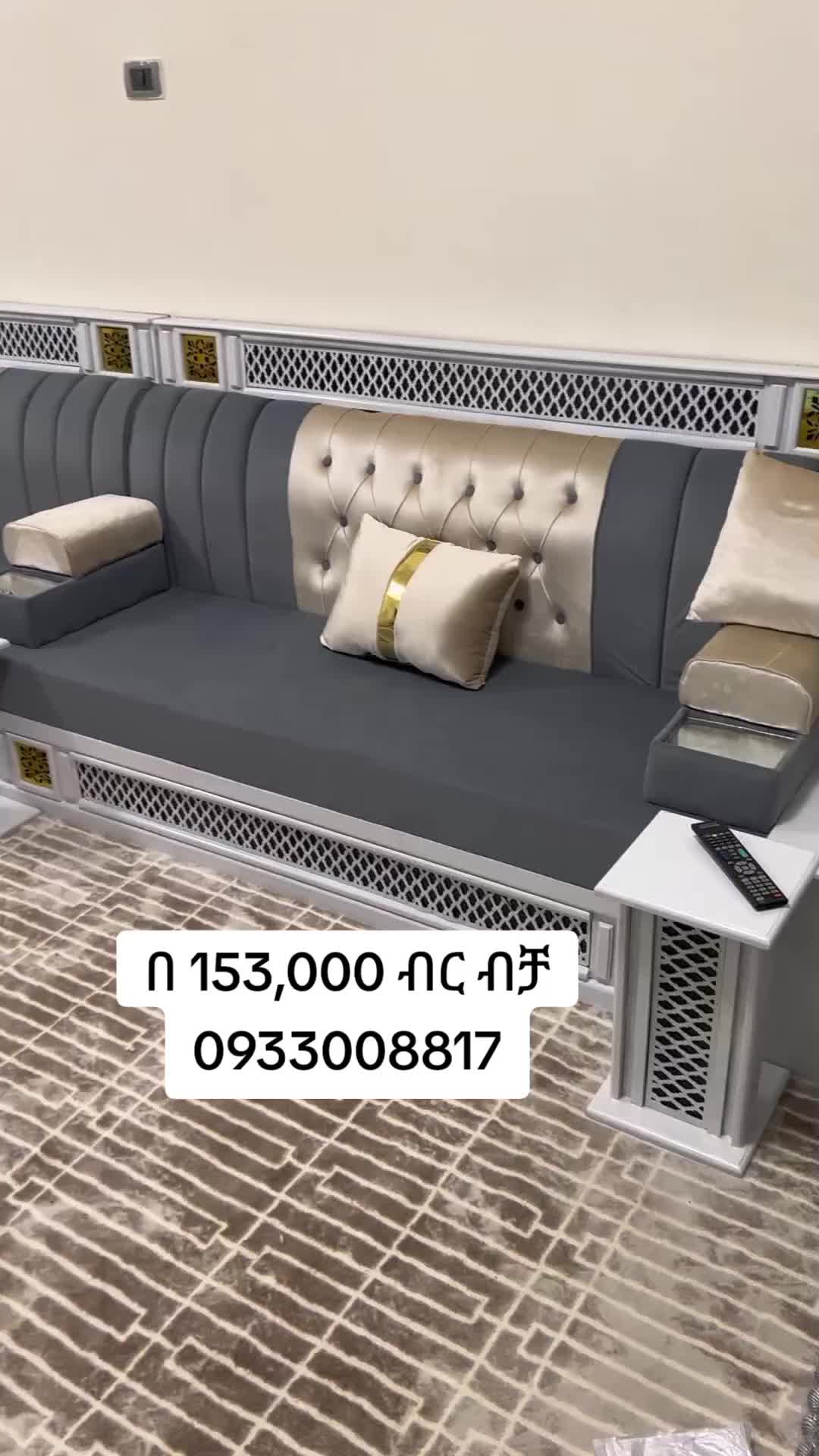 @ስማርት አረብያን መጅሊሥ
