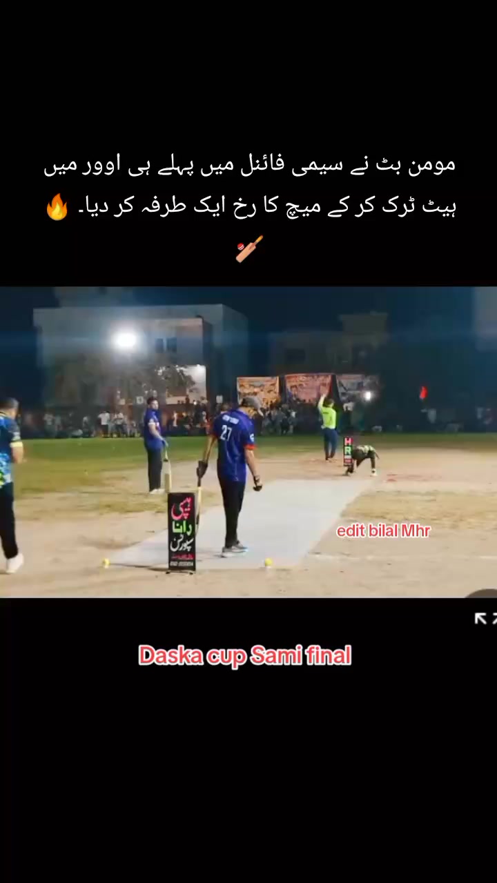 @Cricket .Love 🏏