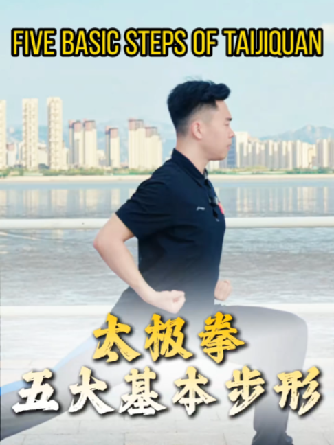 @taichituan