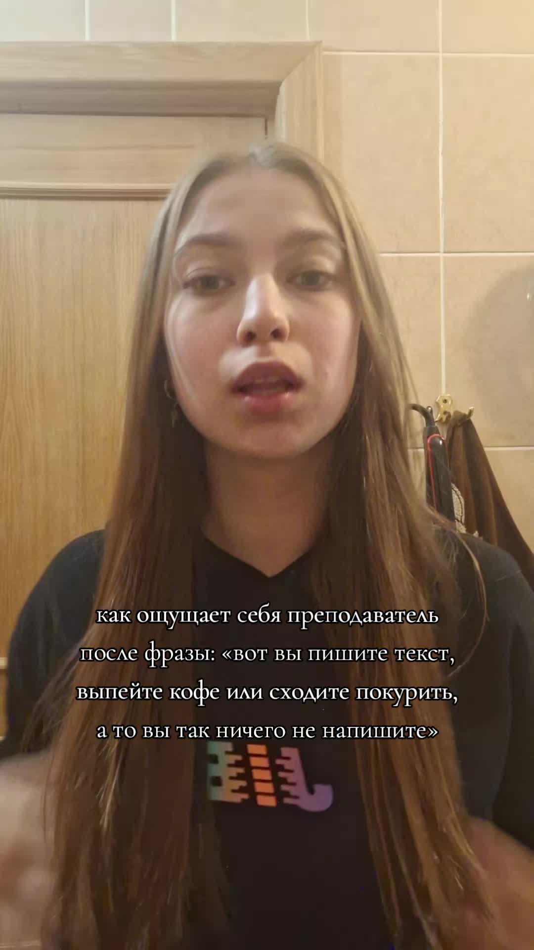 @Маша