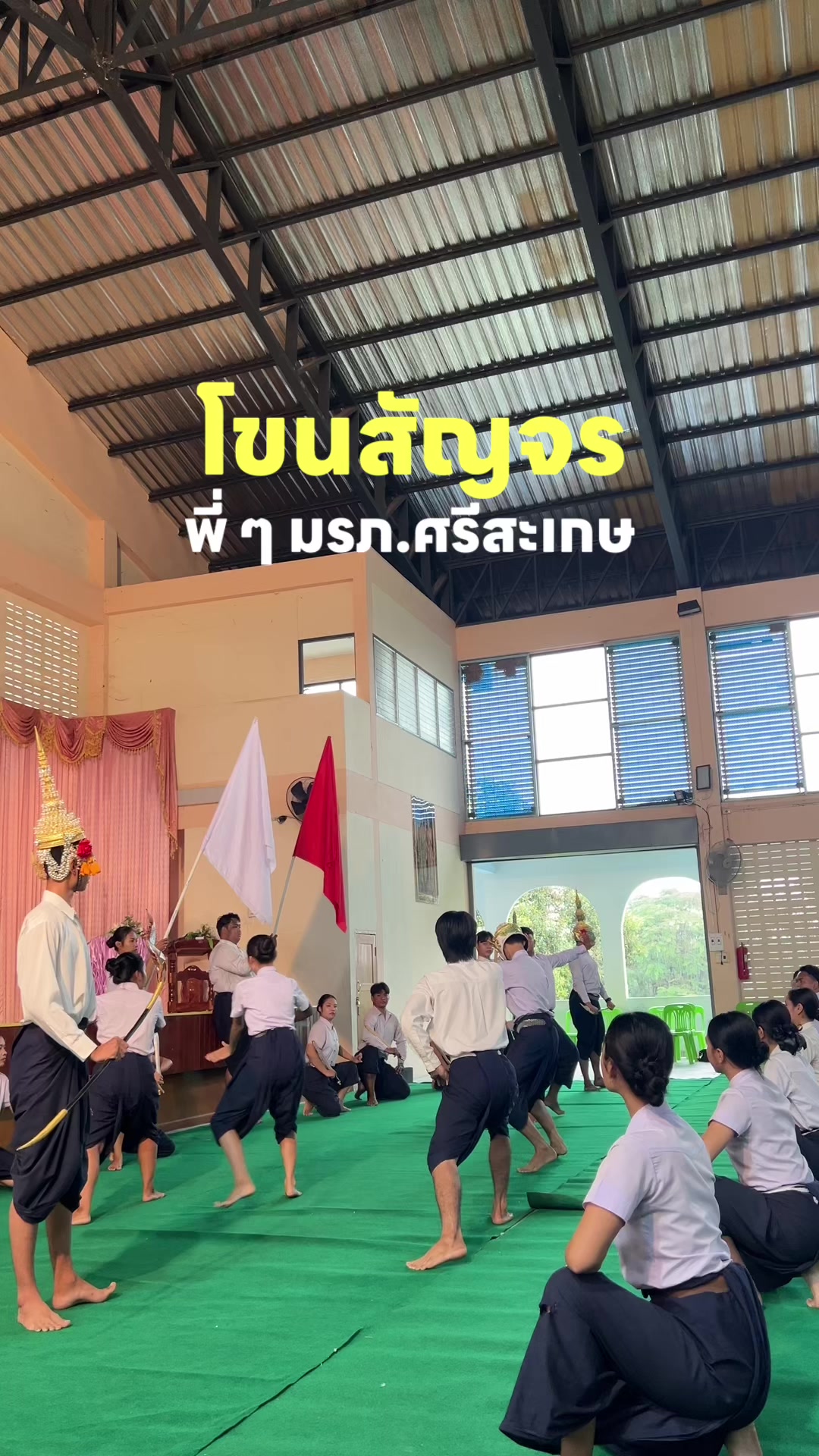 @พันฝา🪬