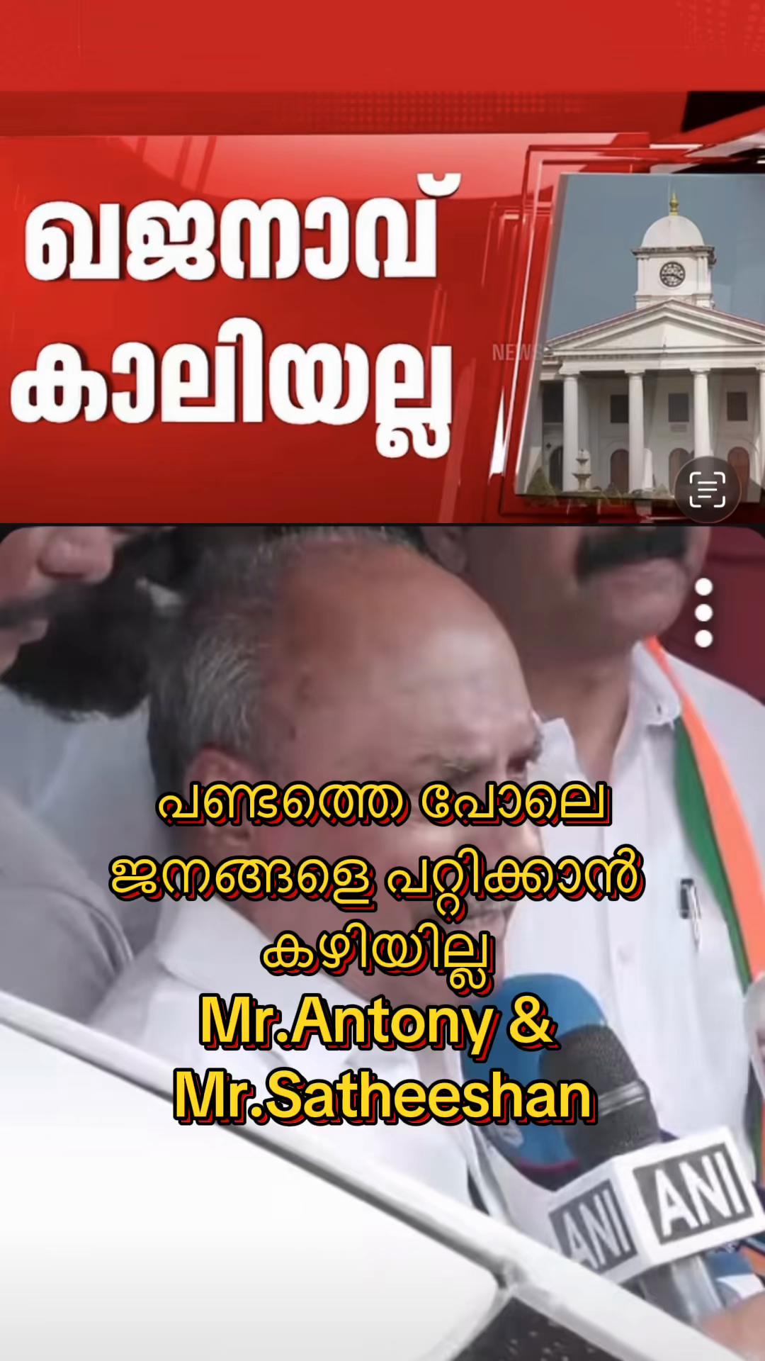 @☭ Shaa Comrade 🔥•സഖാവ്•🚩