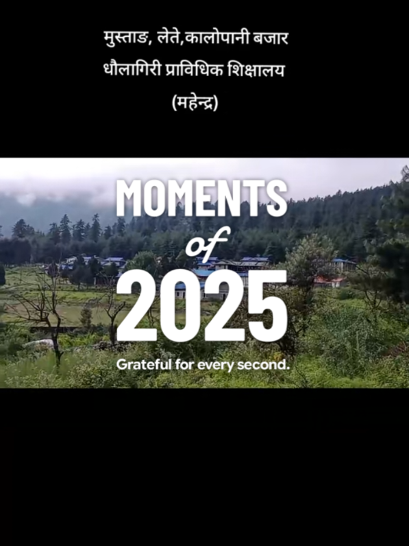 @महेन्द्र शाही