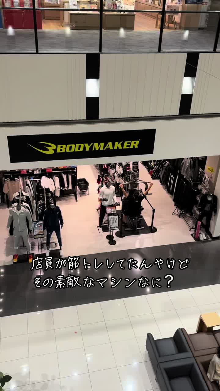 @BODYMAKER