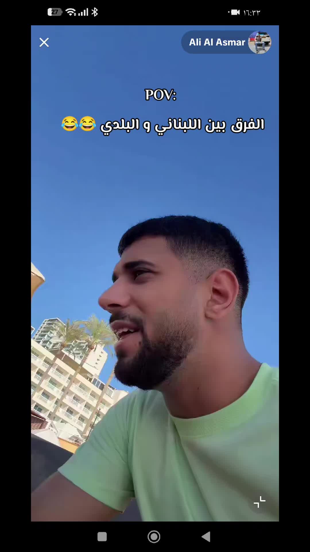 @༺🔥 حارة التنش 🔥༻