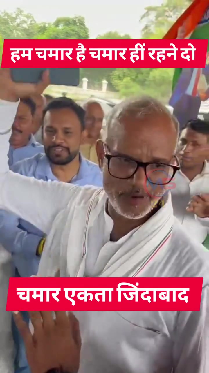 @ਕੱਟੜ ਚਮਾਰ
