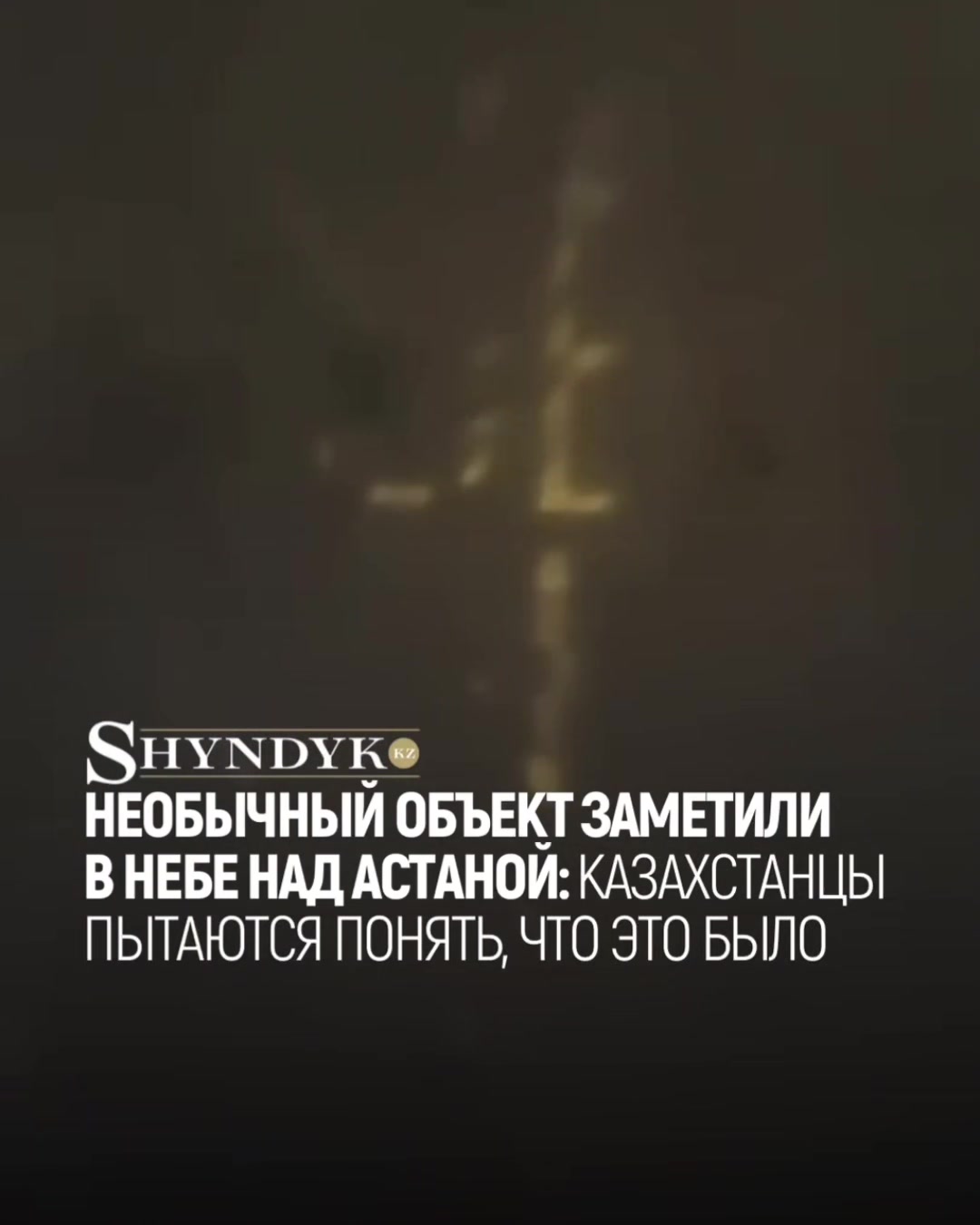 @gazizaraimbeknews