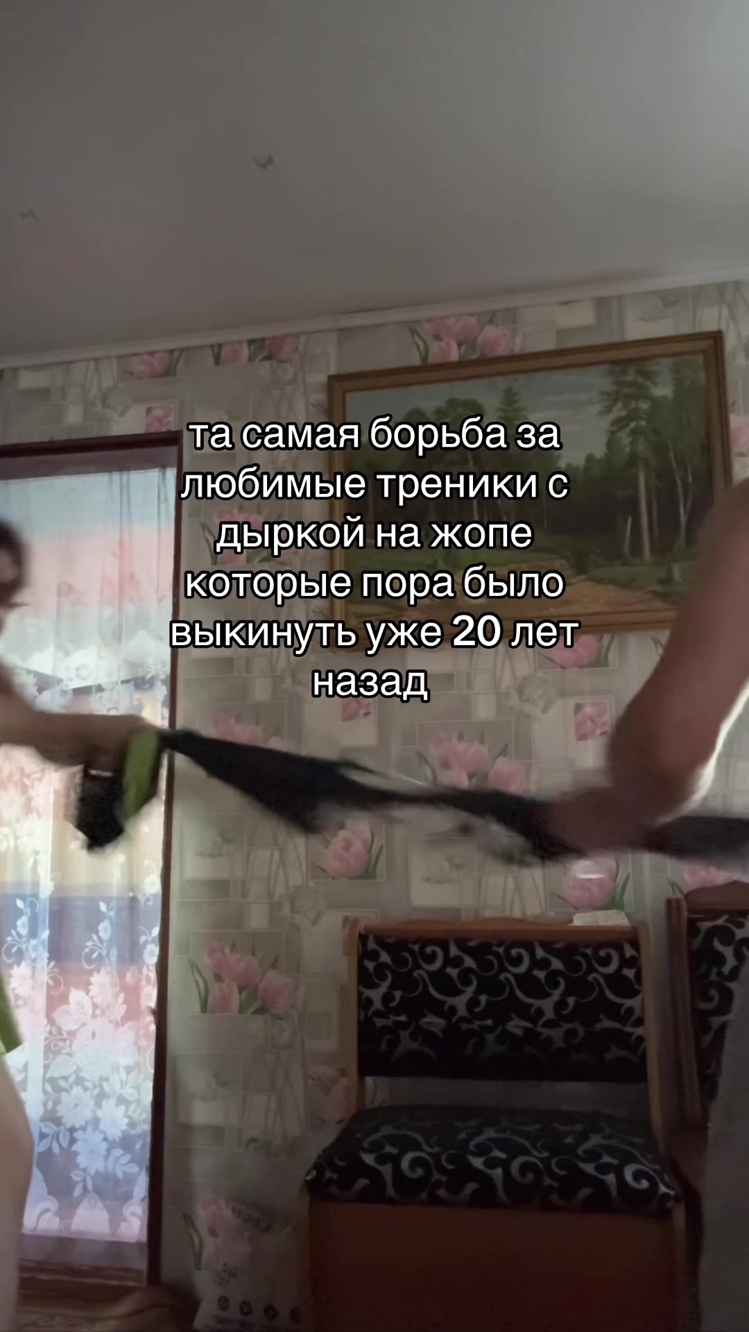 @викторина🪬