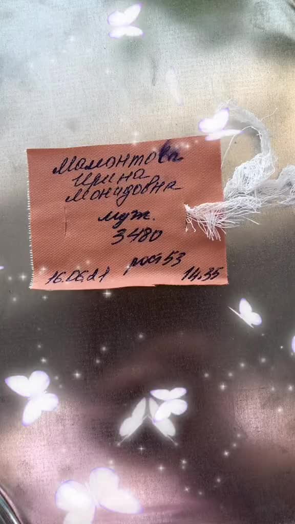 @Ирина Мамонтова