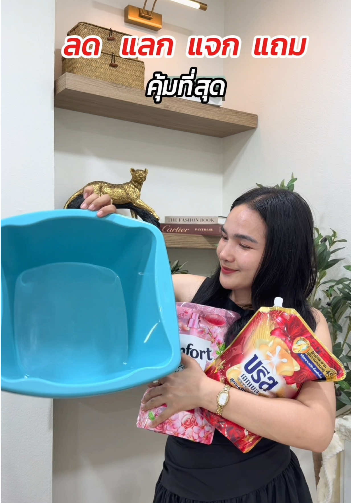 @ครูมะมาย