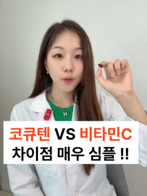 @진심약사 pharmacist