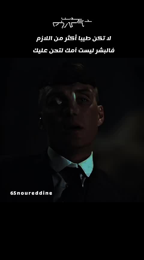 @نورالدين علي